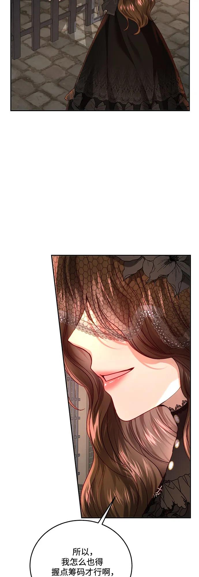 第57话54