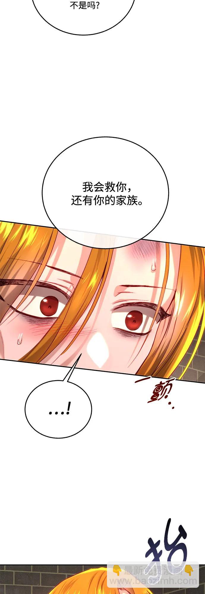 第57话55