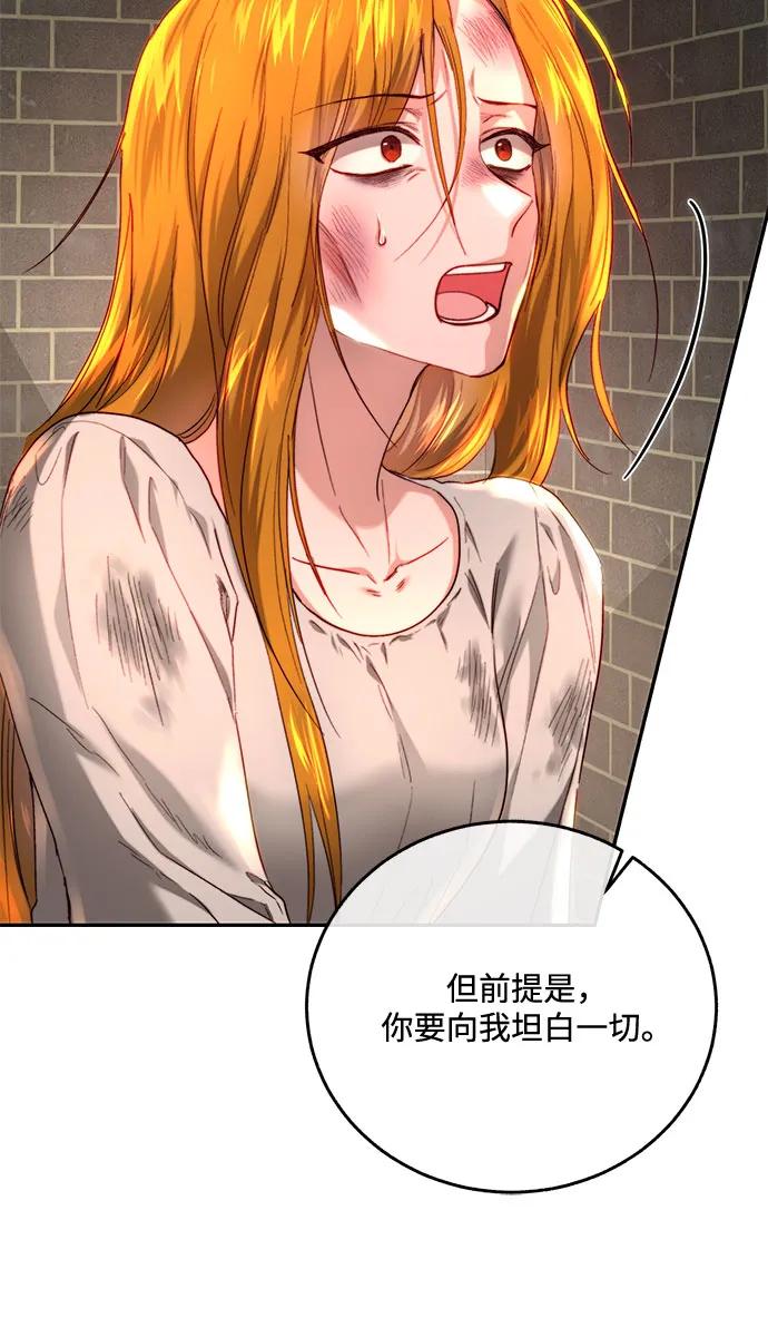第57话56