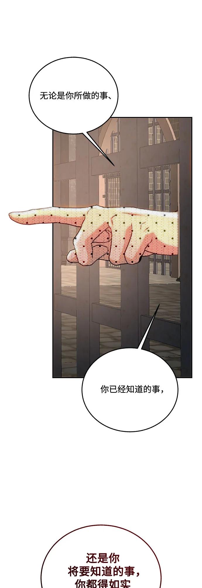 第57话57