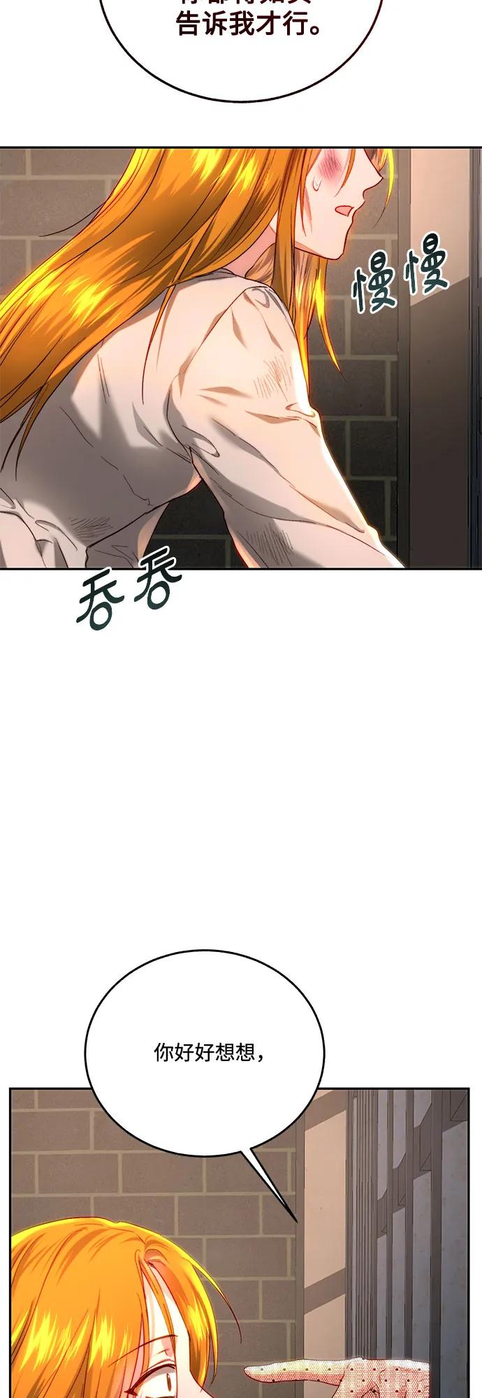 第57话58