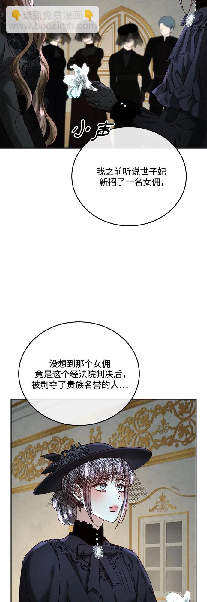第57话7