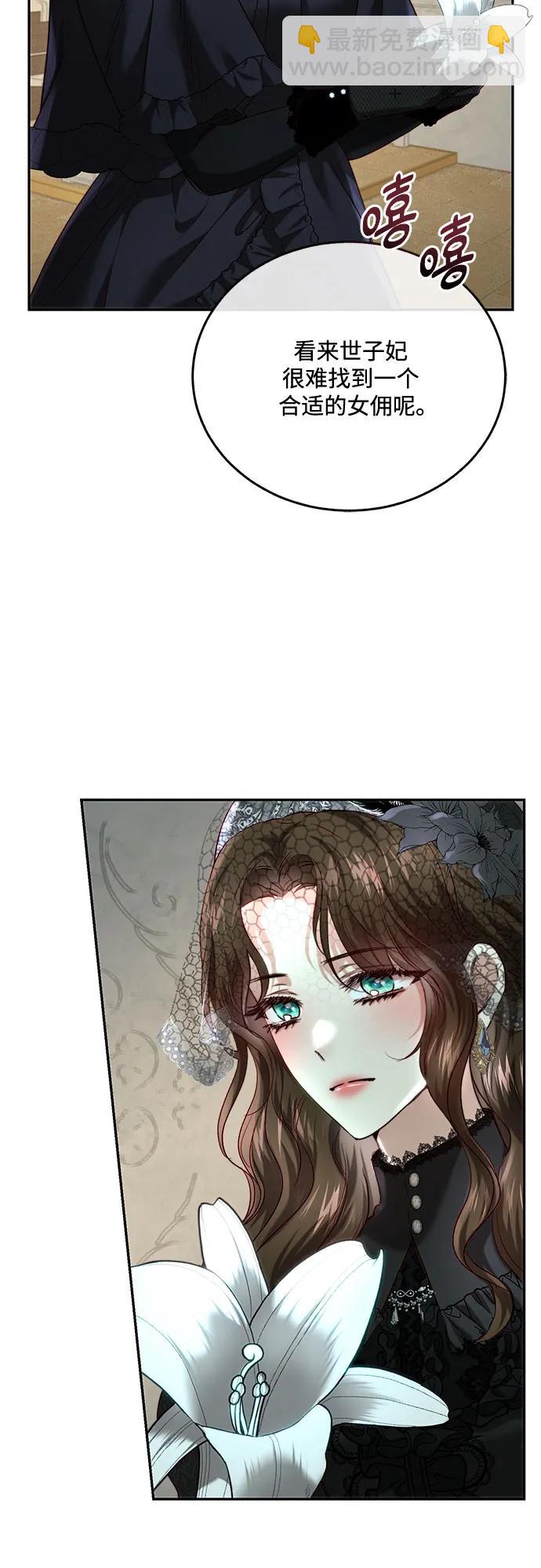 第57话8