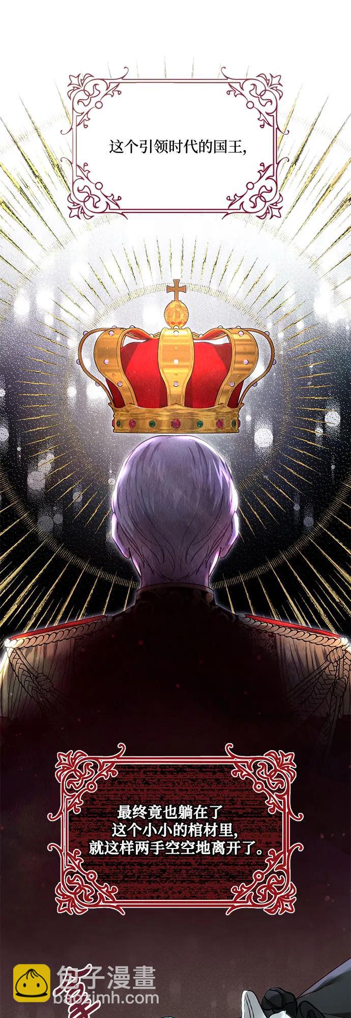 第57话9