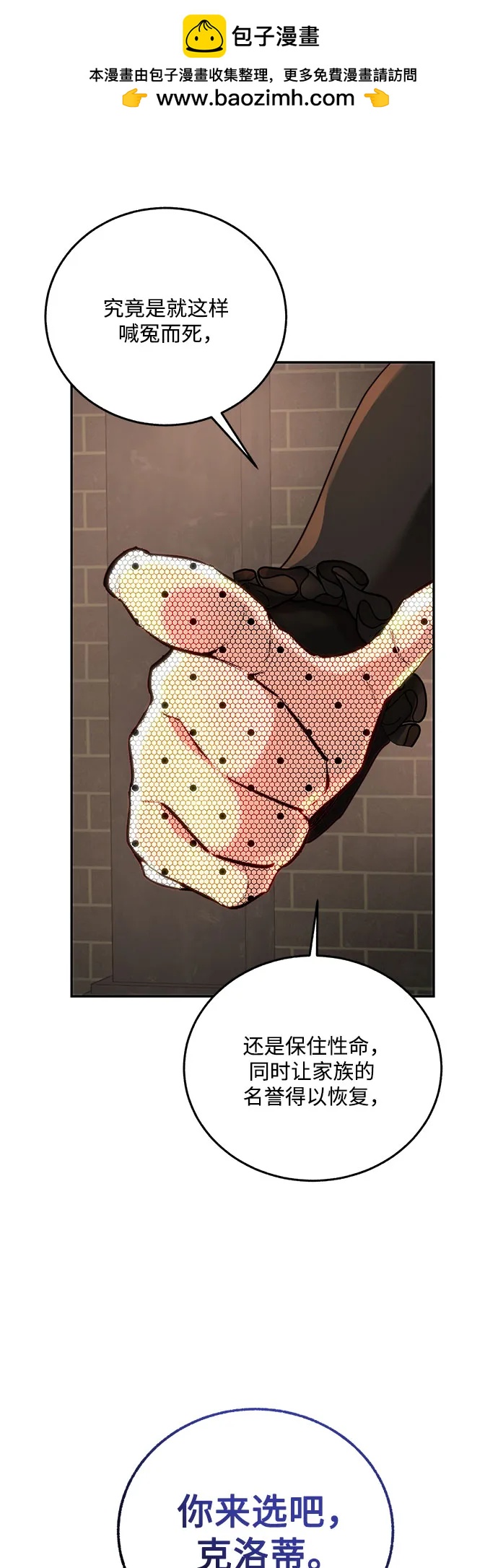 第58话1