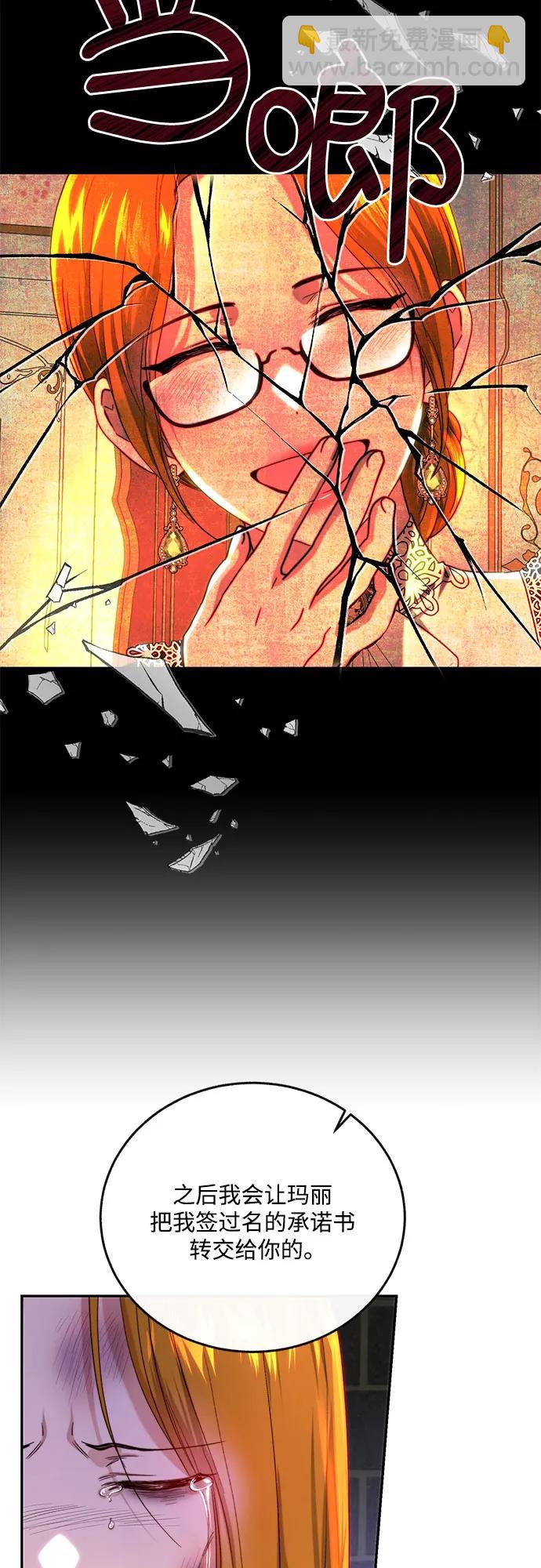第58话12