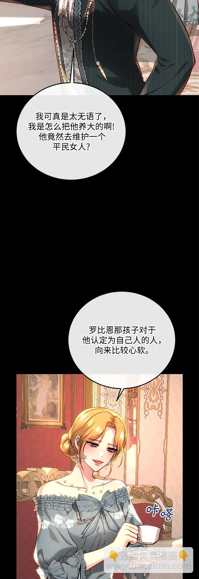 第58话58