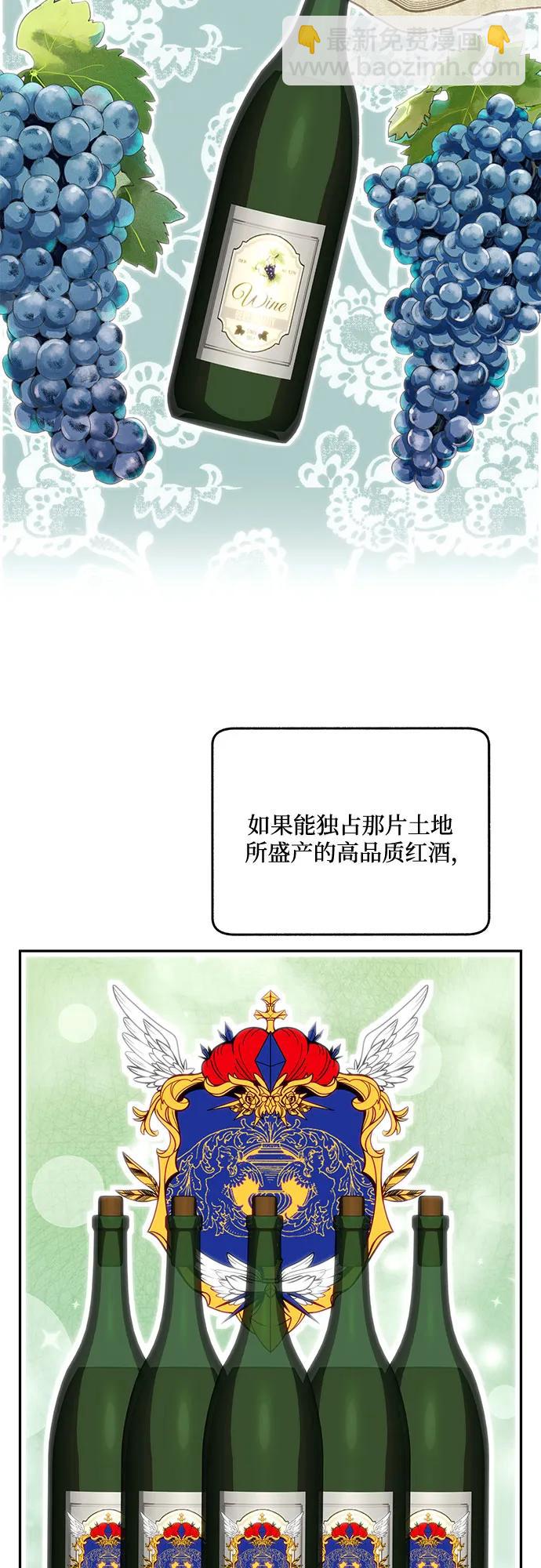 第59话12