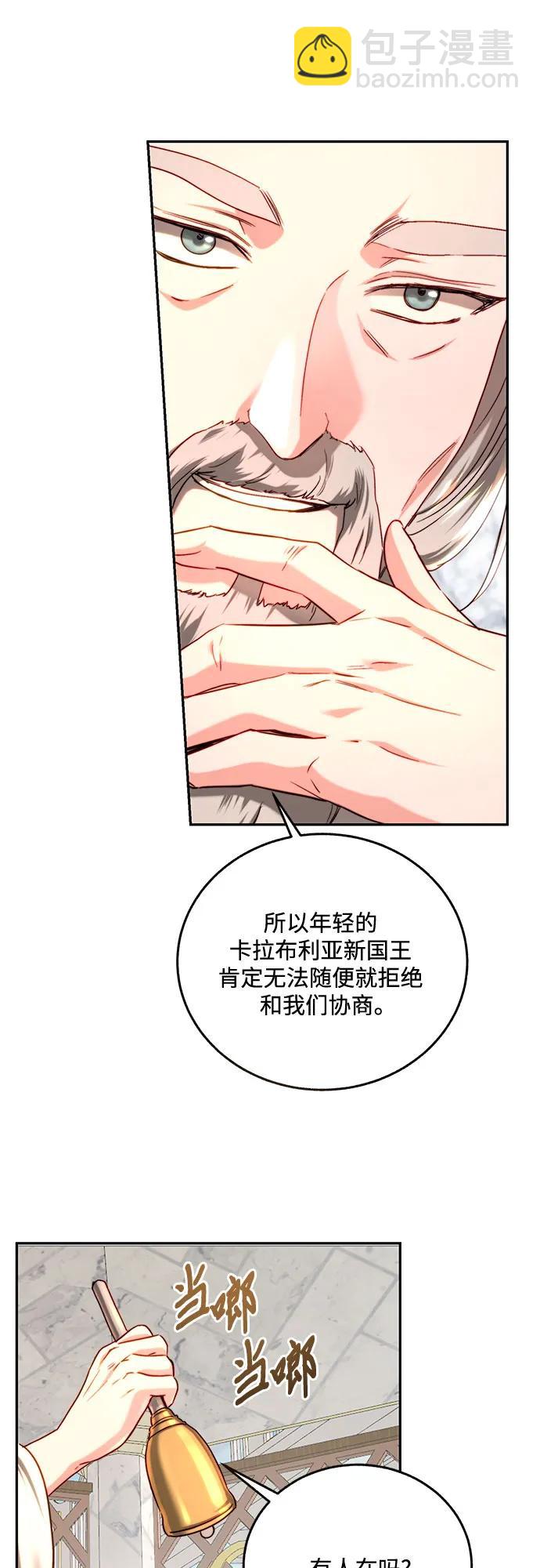 第59话16