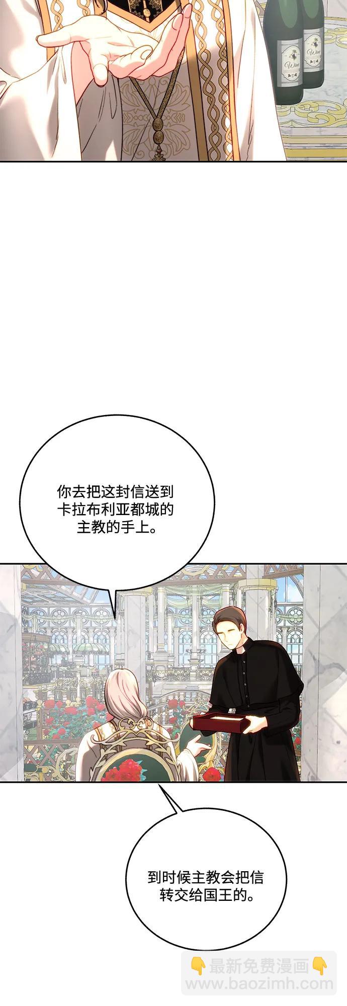 第59话18