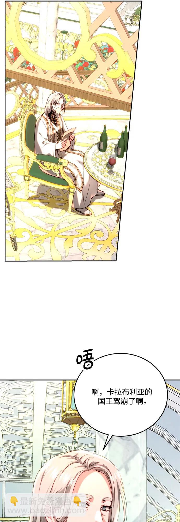 第59话2