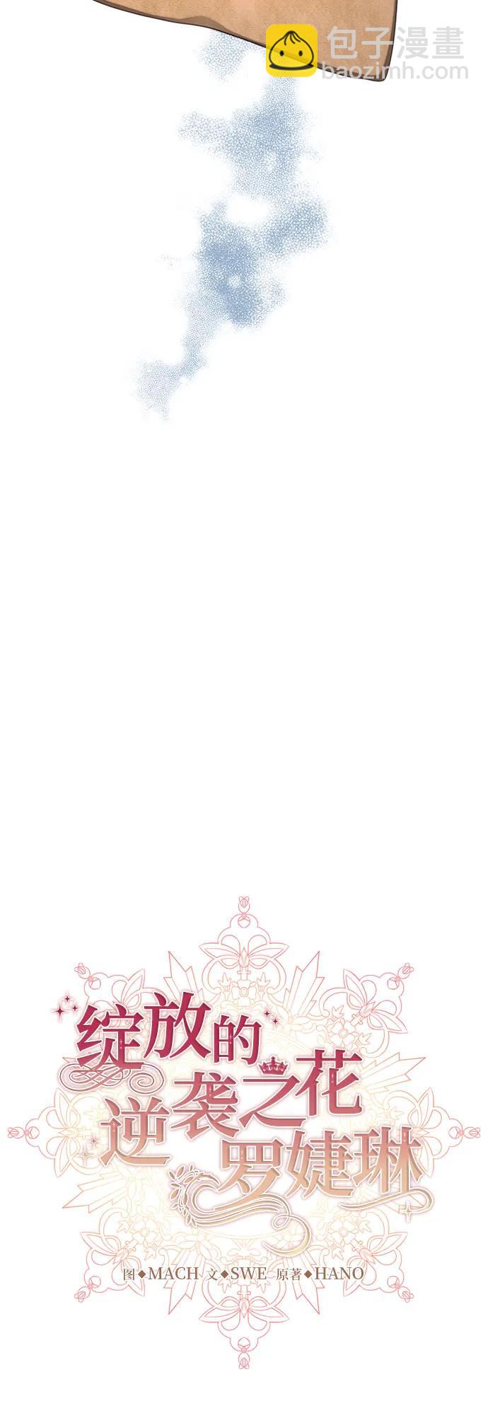 第59话22
