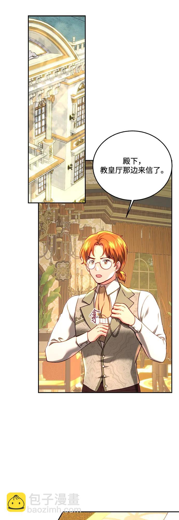 第59话24