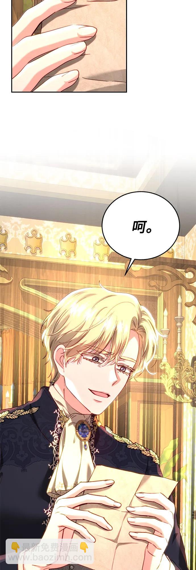 第59话26