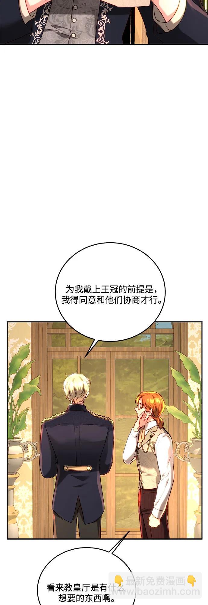 第59话27