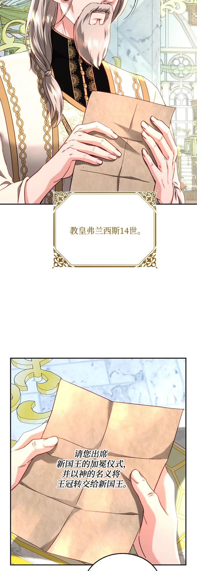 第59话3