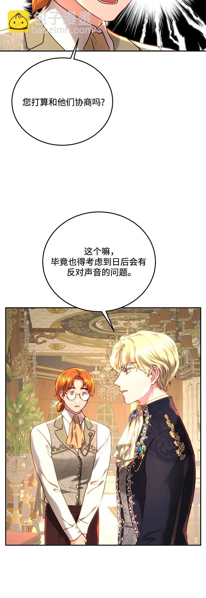 第59话31