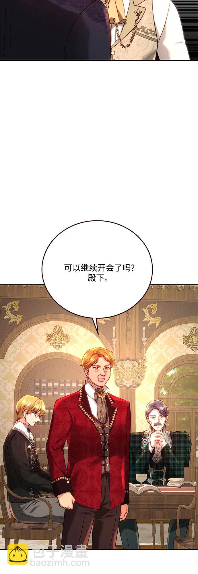 第59话37