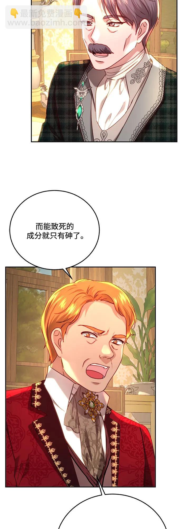第59话41