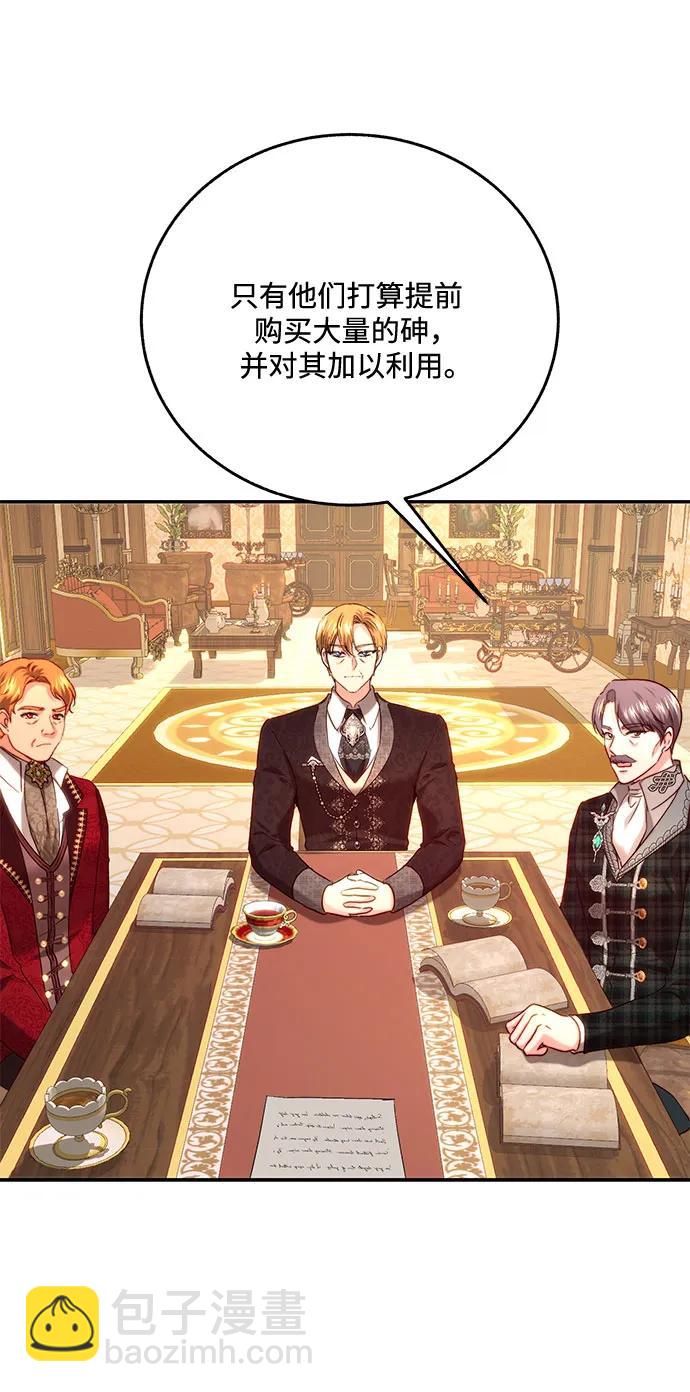 第59话43
