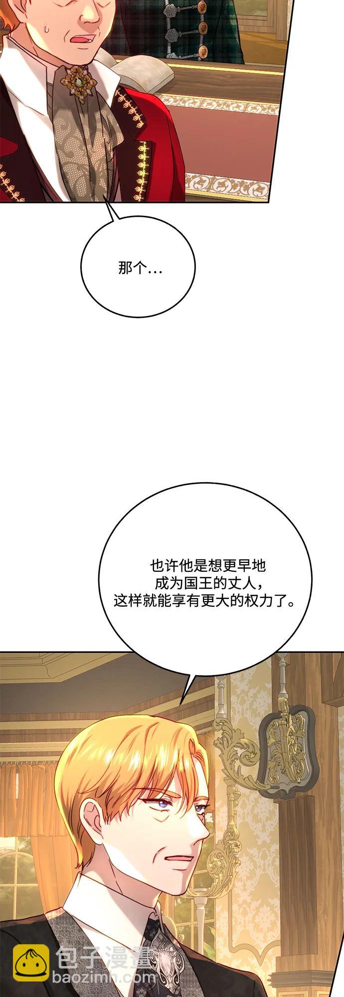 第59话50