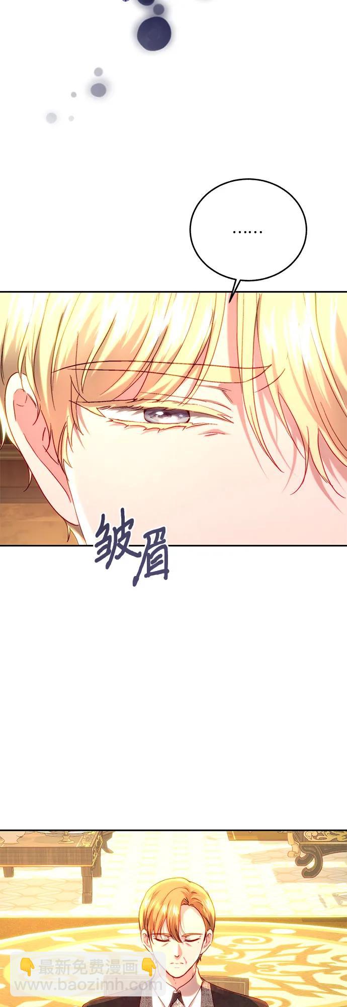 第59话56
