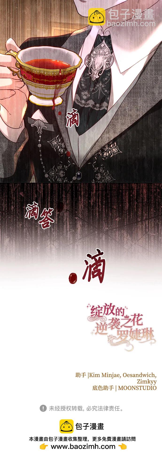 第59话66