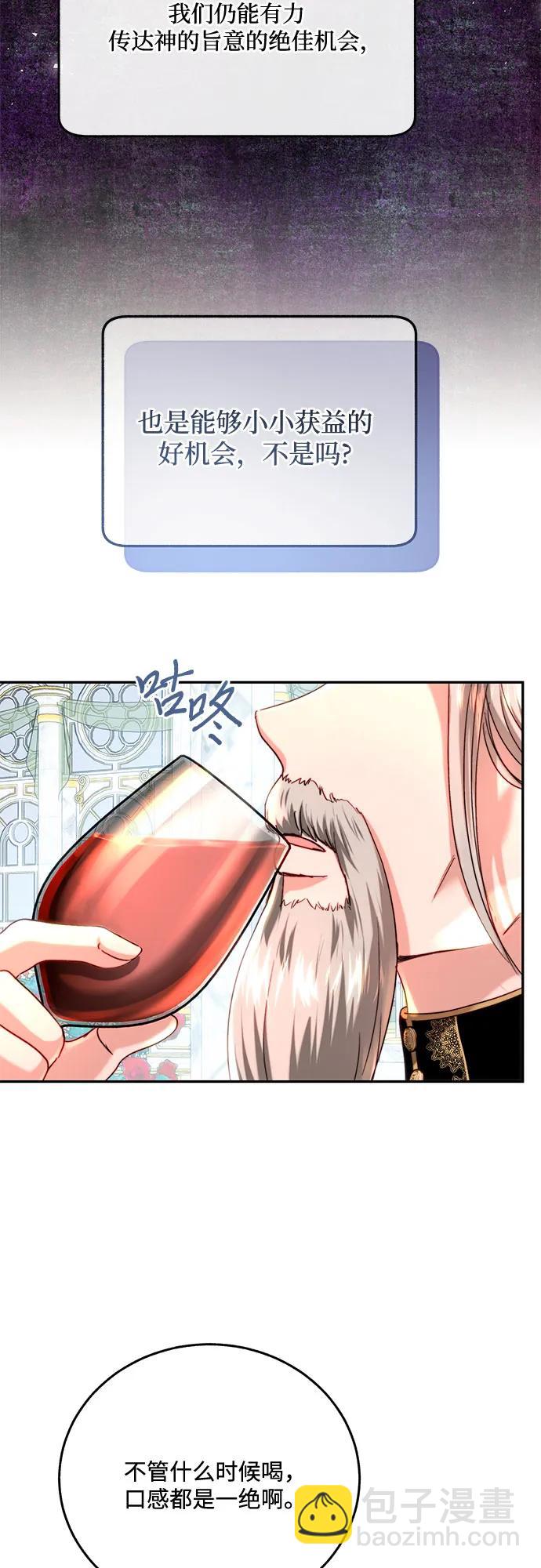 第59话8