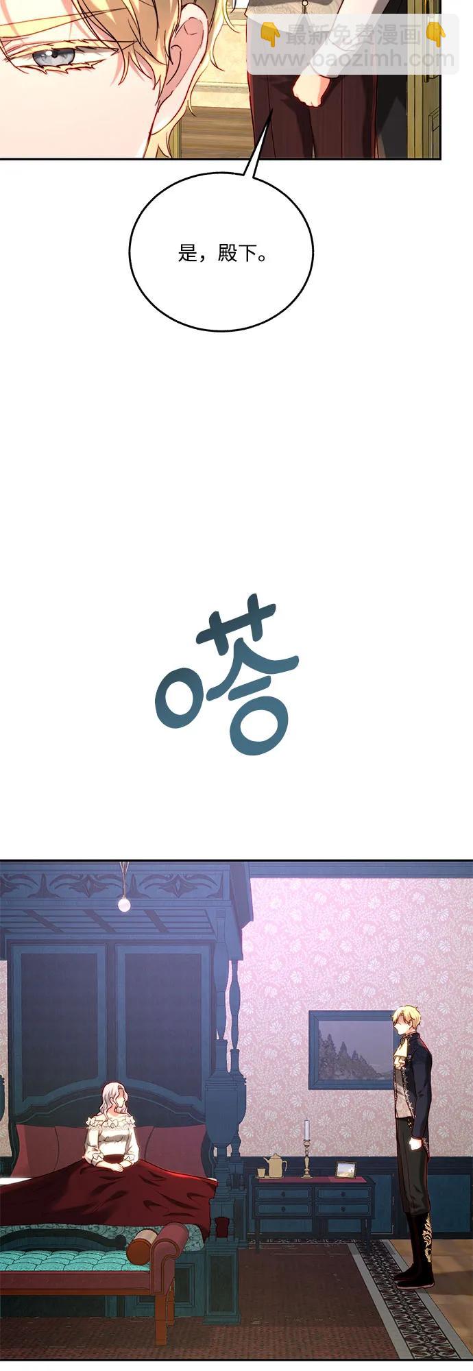 第60话13