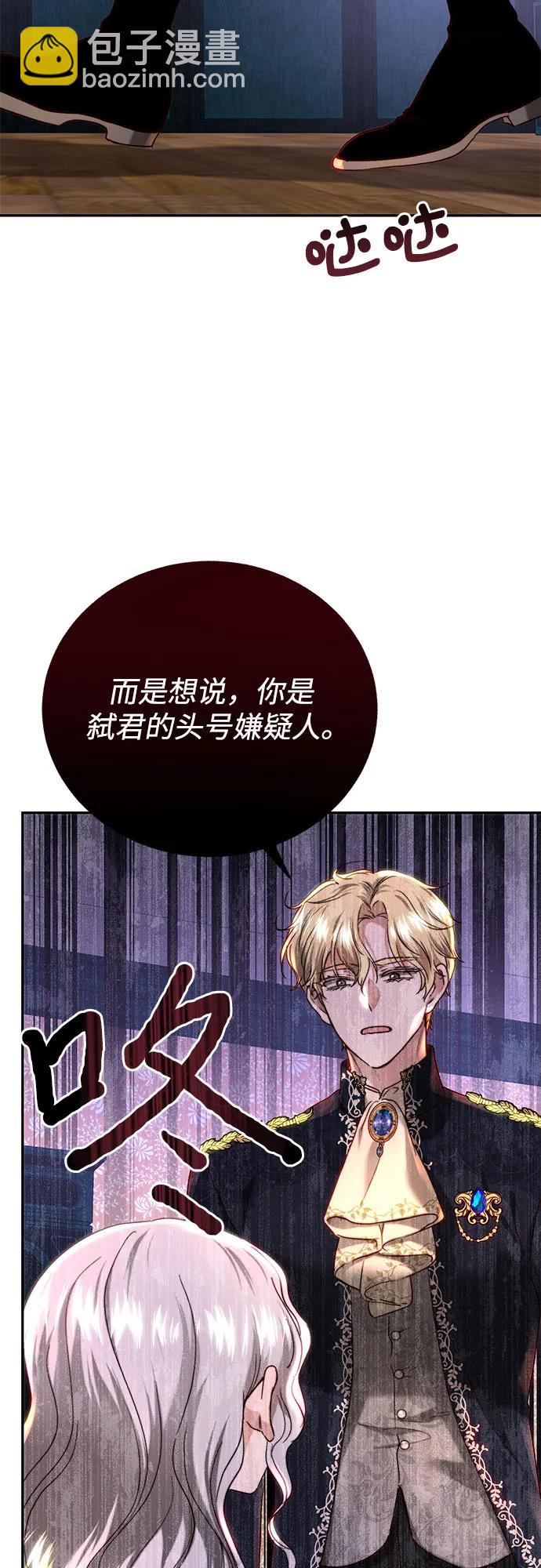 第60话17