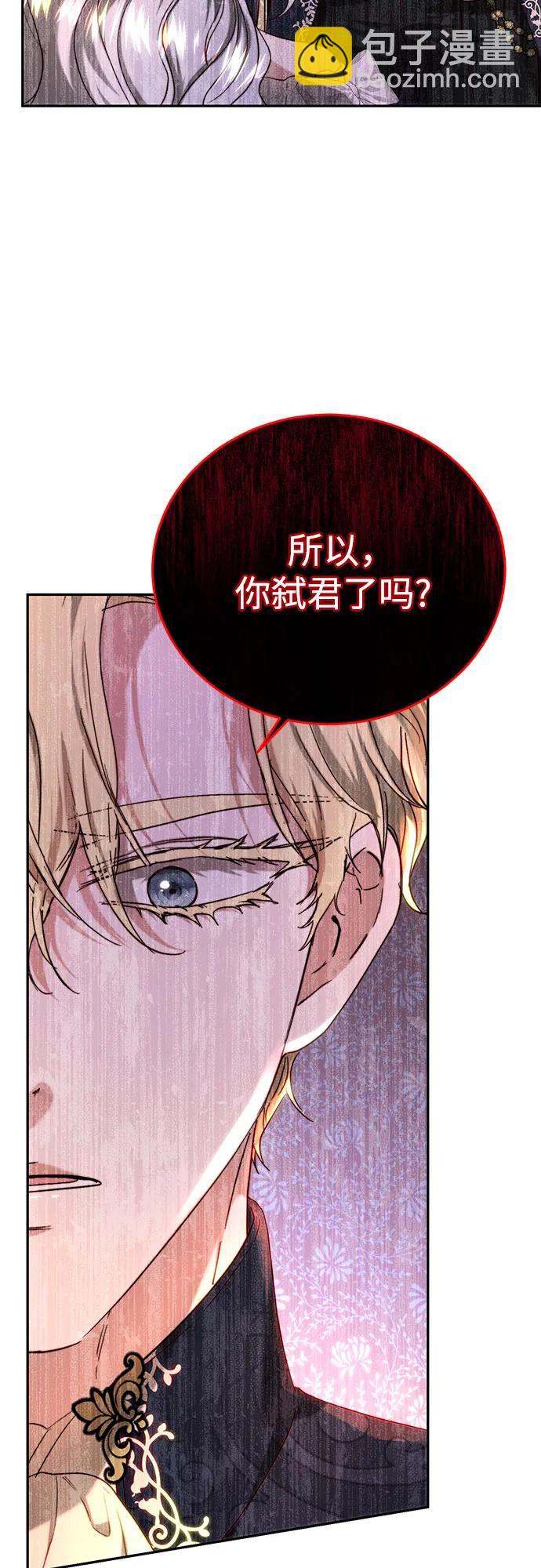 第60话18