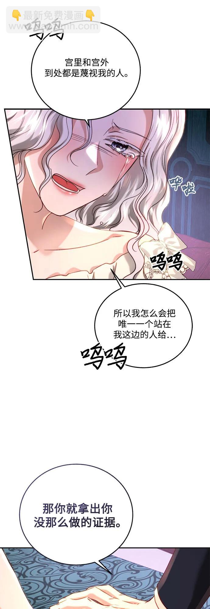 第60话21