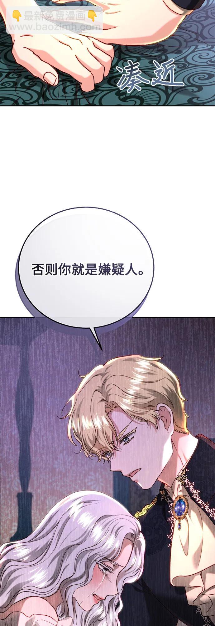 第60话22