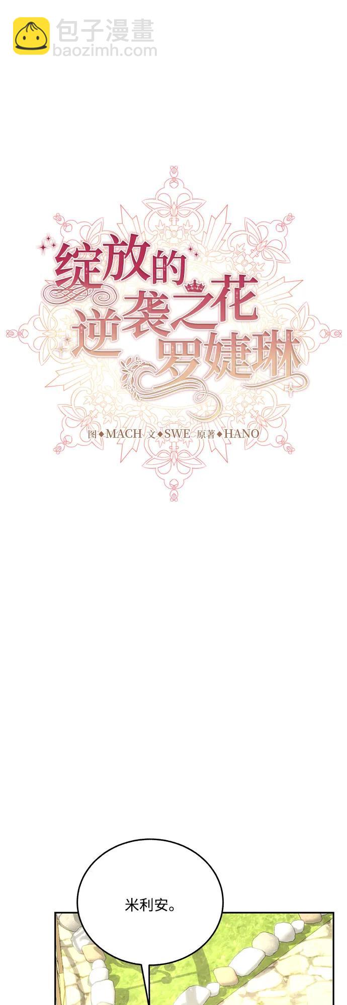 第60话28