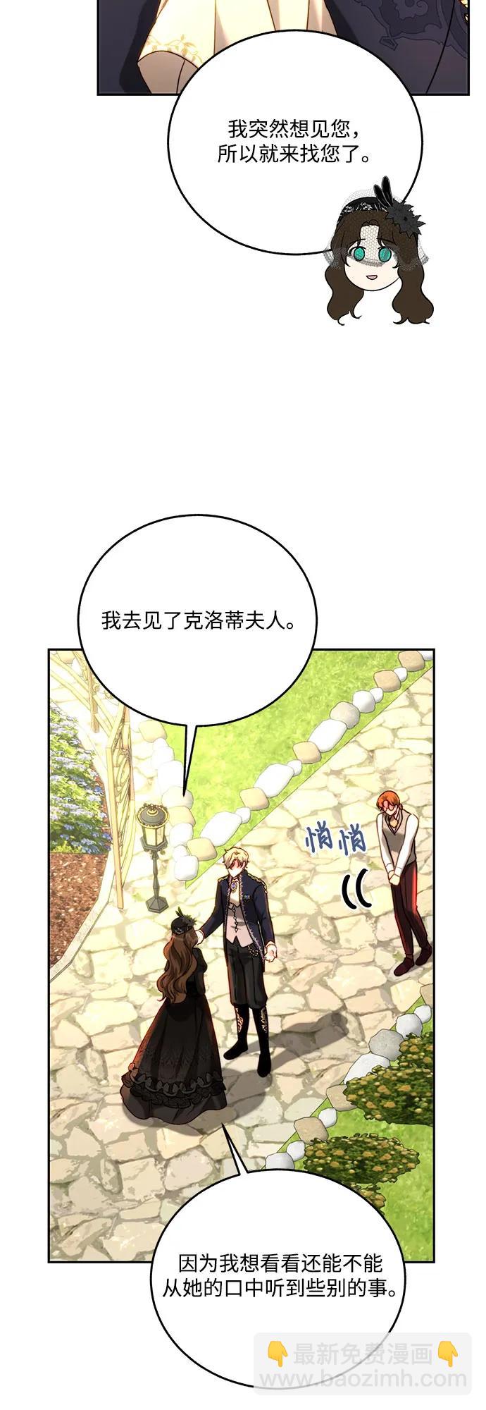 第60话33