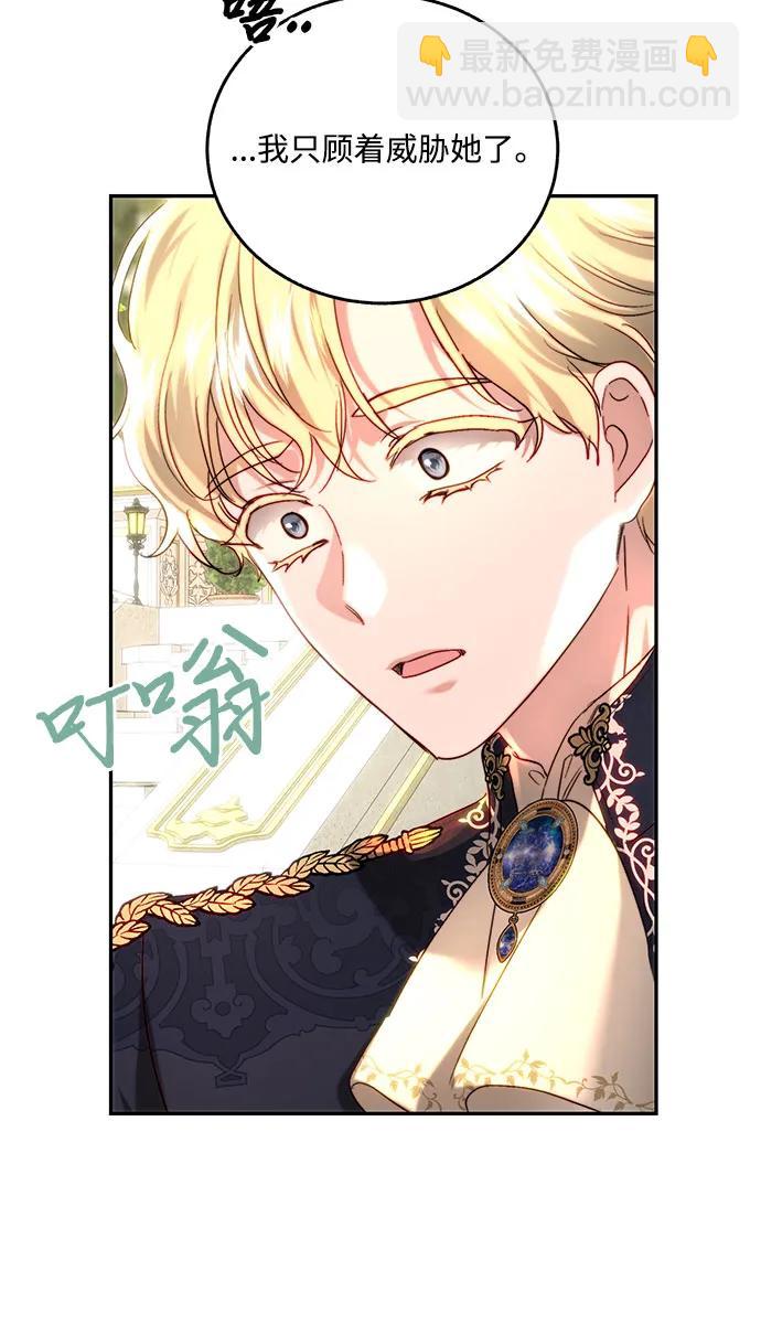 第60话35