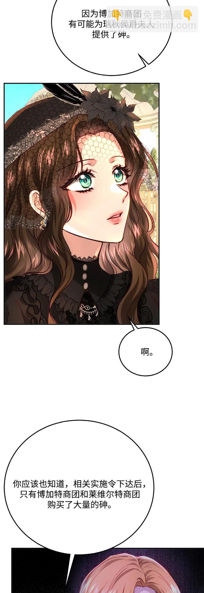 第60话39