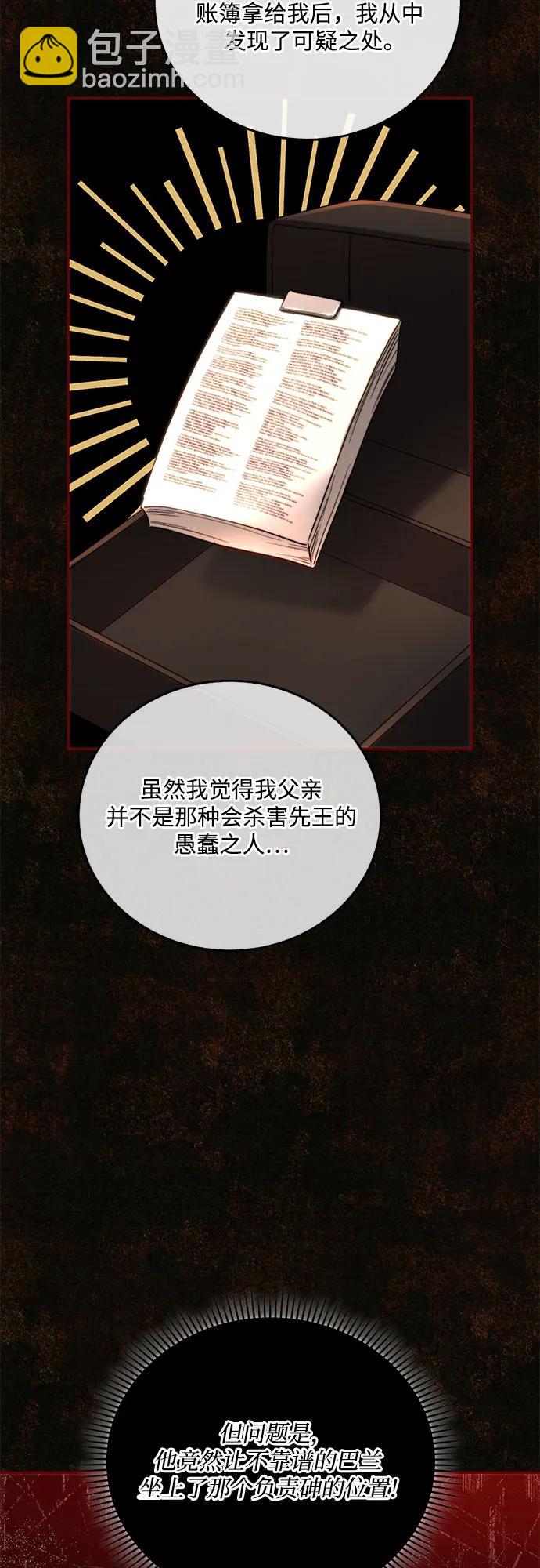 第60话43
