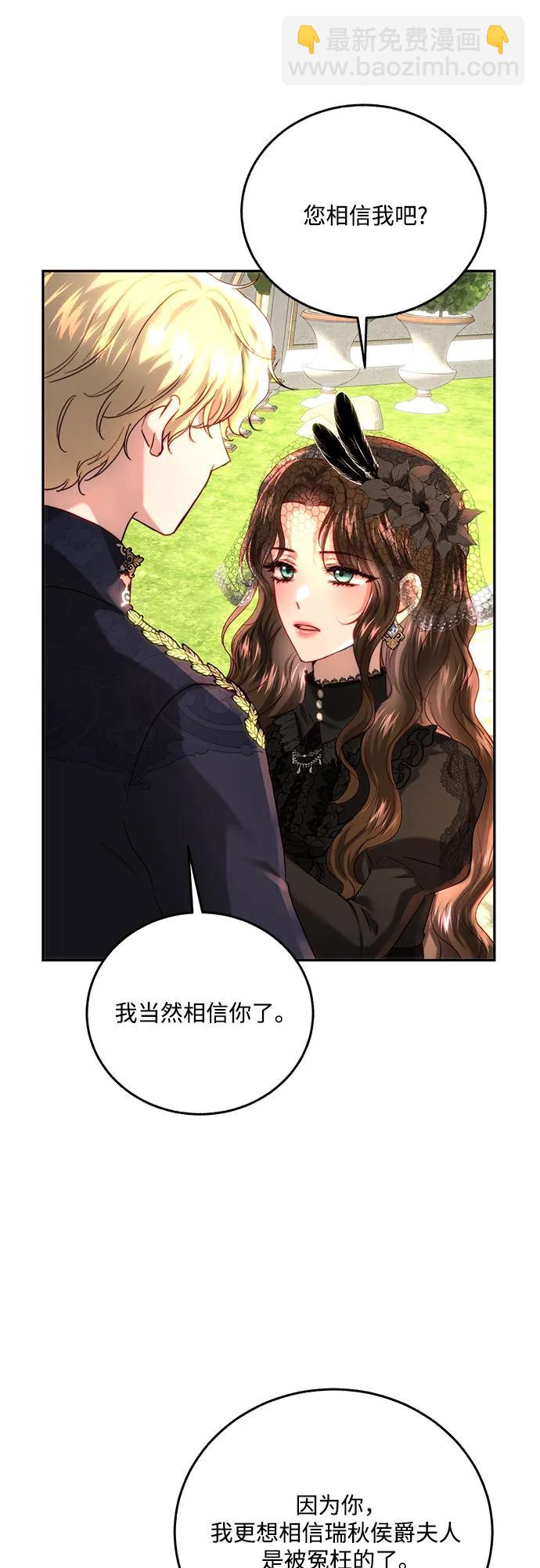 第60话46