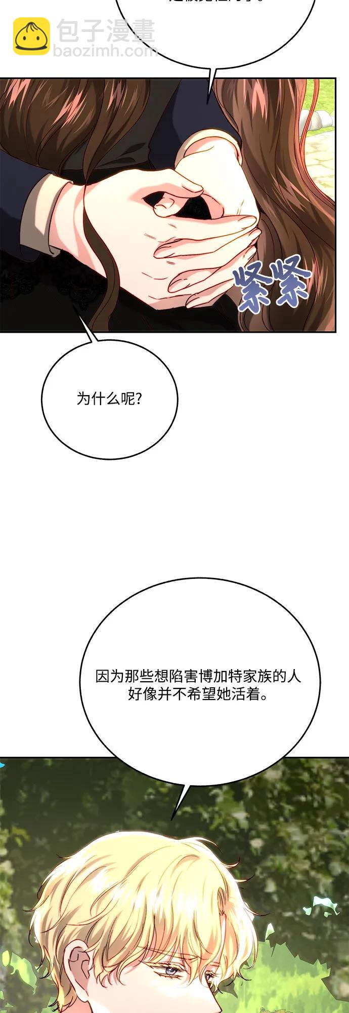 第60话51