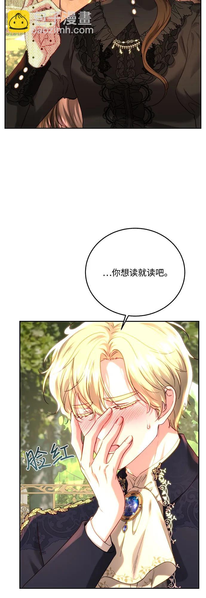 第60话56