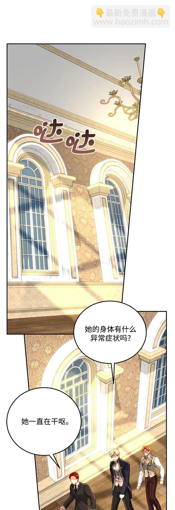第60话8