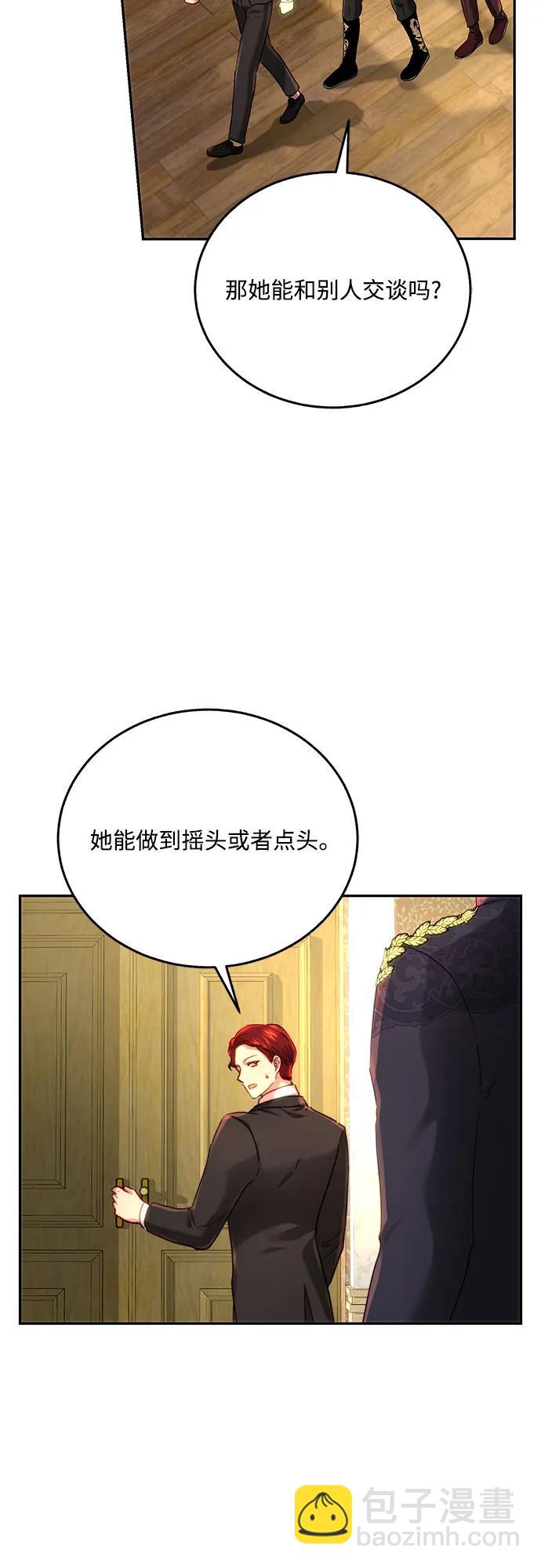 第60话9