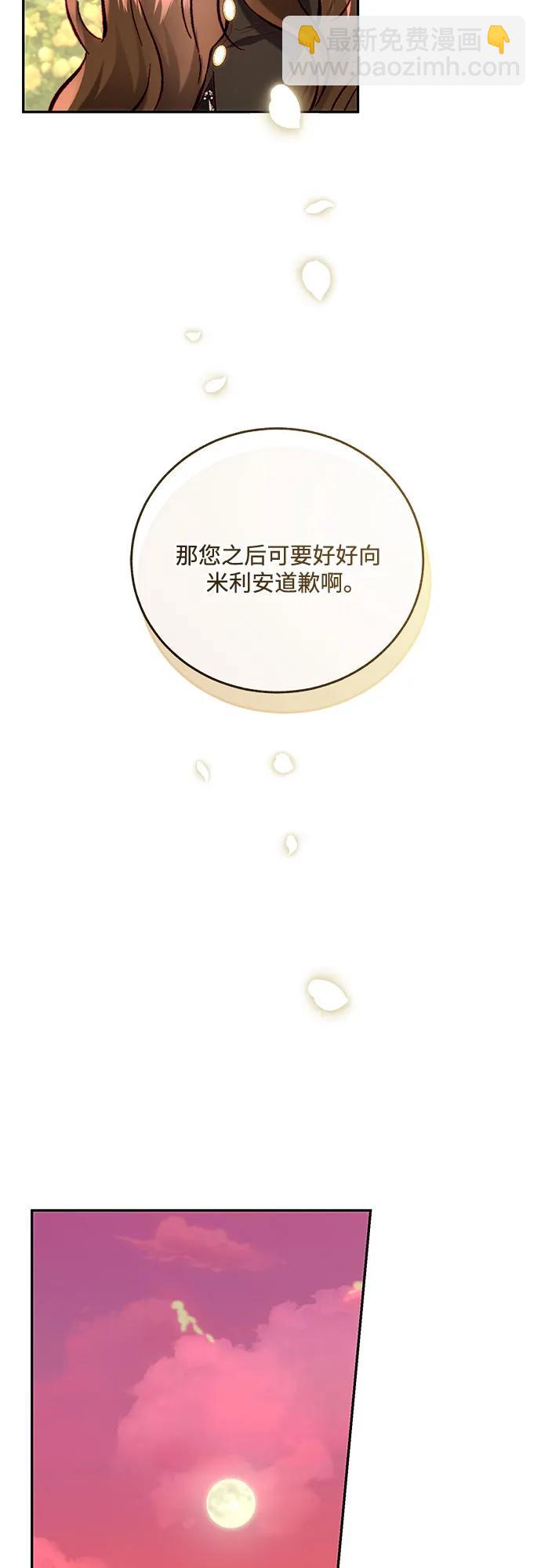 第61话13