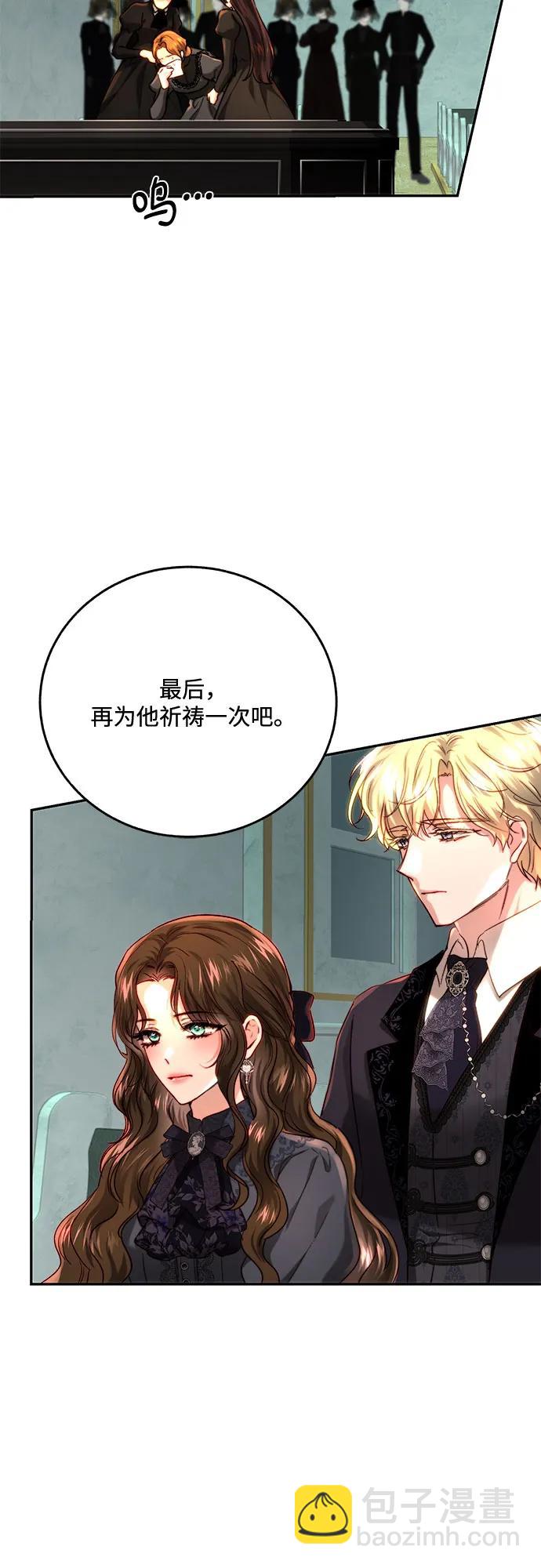 第61话17