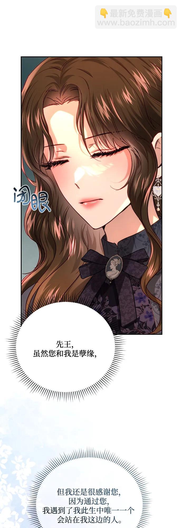 第61话18