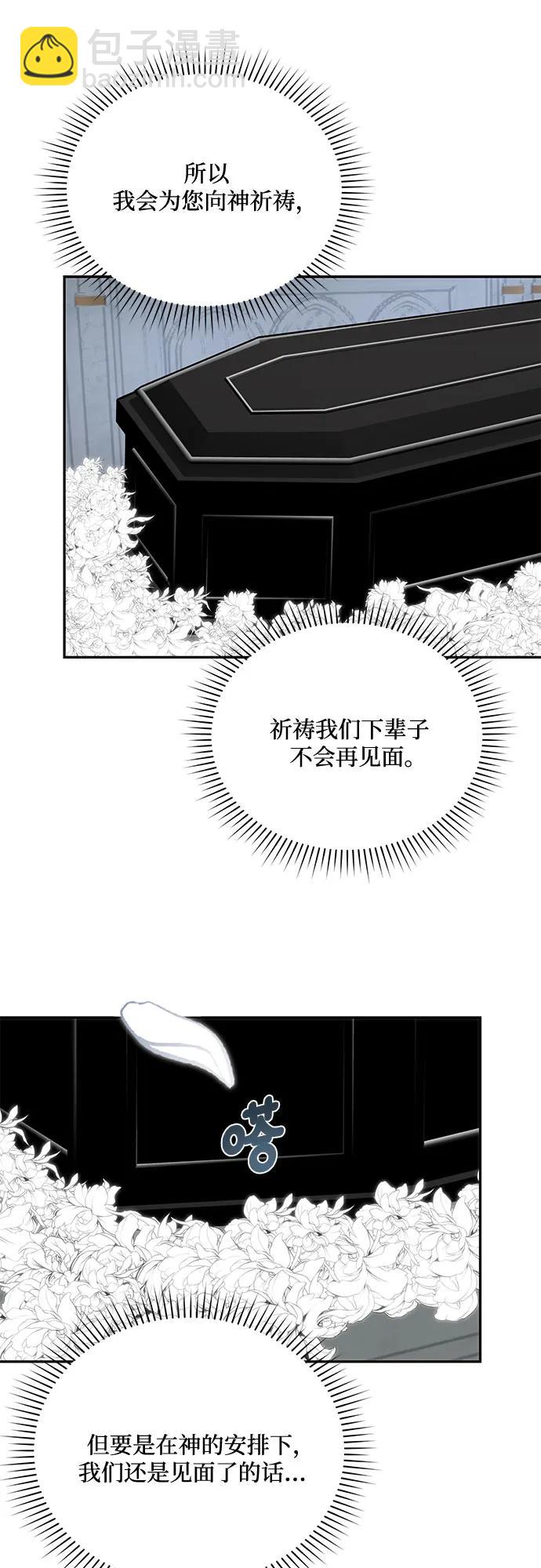 第61话20