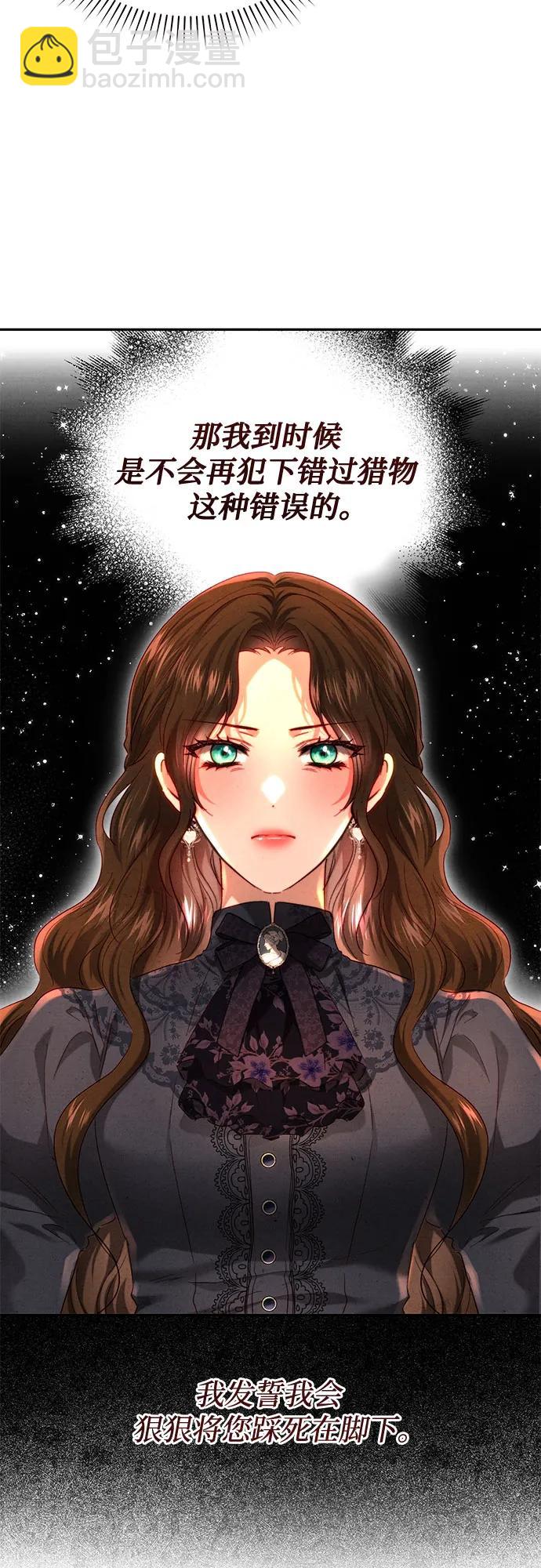 第61话21