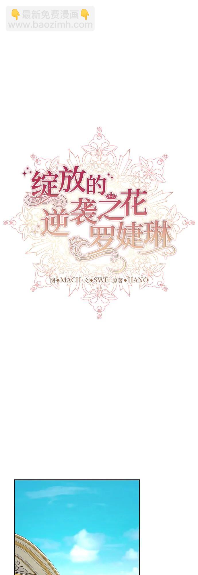 第61话30