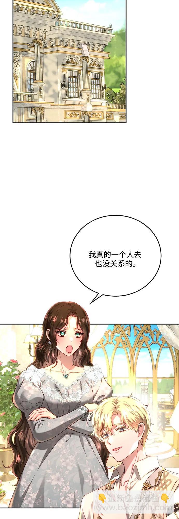 第61话31